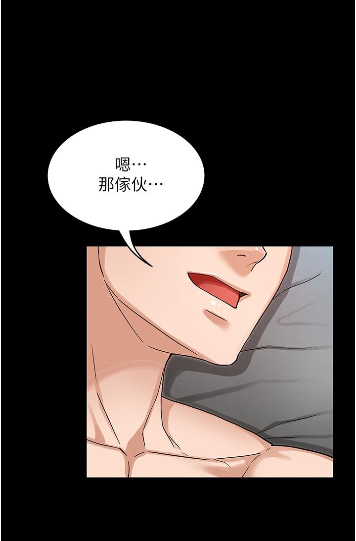 韩国漫画教师体罚韩漫_教师体罚-第48话-要不要...杀了柏霖在线免费阅读-韩国漫画-第24张图片