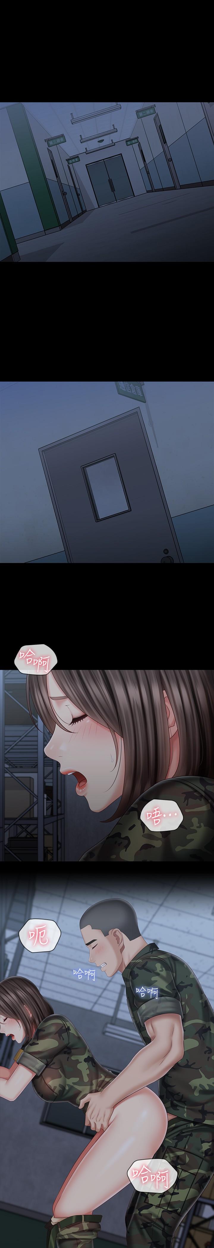 韩国漫画妹妹的义务韩漫_妹妹的义务-第76话-不要出声，会被发现在线免费阅读-韩国漫画-第3张图片