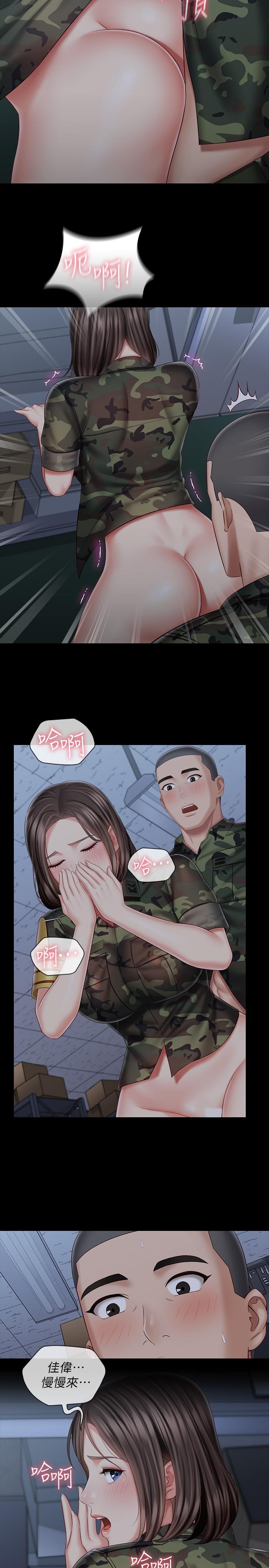 韩国漫画妹妹的义务韩漫_妹妹的义务-第76话-不要出声，会被发现在线免费阅读-韩国漫画-第5张图片
