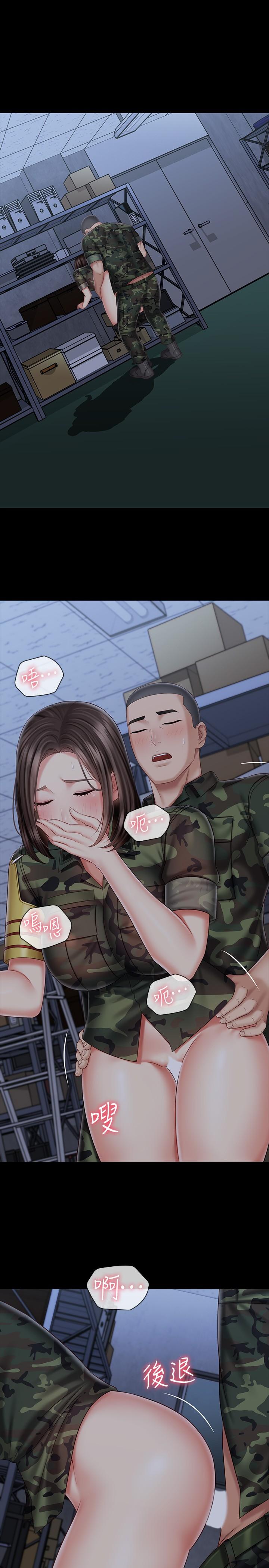 韩国漫画妹妹的义务韩漫_妹妹的义务-第76话-不要出声，会被发现在线免费阅读-韩国漫画-第7张图片