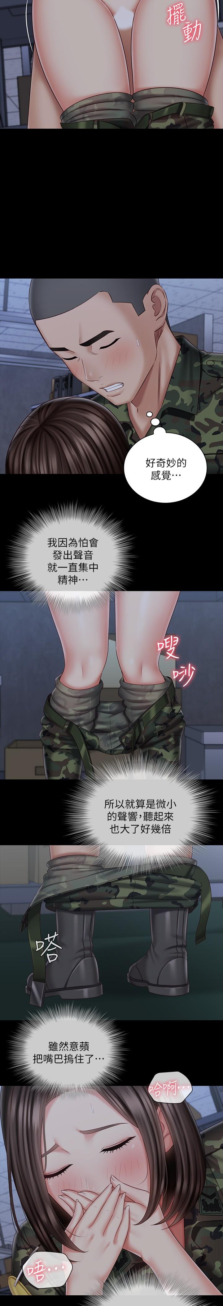 韩国漫画妹妹的义务韩漫_妹妹的义务-第76话-不要出声，会被发现在线免费阅读-韩国漫画-第9张图片