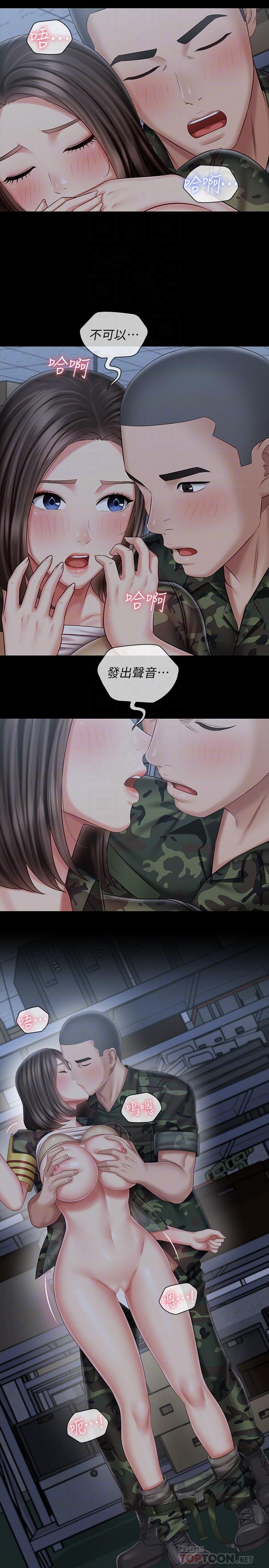 韩国漫画妹妹的义务韩漫_妹妹的义务-第76话-不要出声，会被发现在线免费阅读-韩国漫画-第16张图片