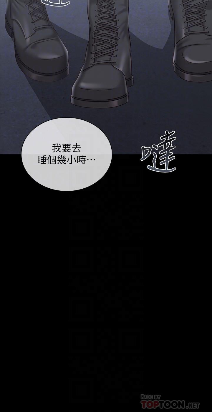 韩国漫画妹妹的义务韩漫_妹妹的义务-第76话-不要出声，会被发现在线免费阅读-韩国漫画-第18张图片