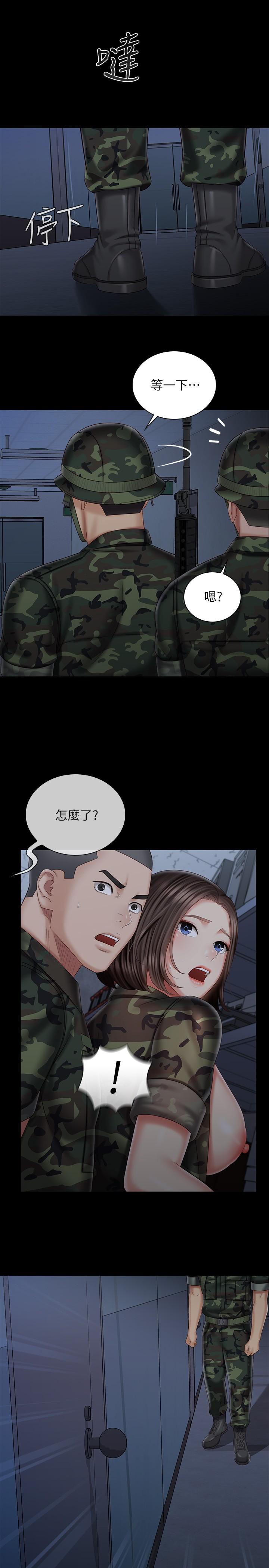 韩国漫画妹妹的义务韩漫_妹妹的义务-第76话-不要出声，会被发现在线免费阅读-韩国漫画-第21张图片