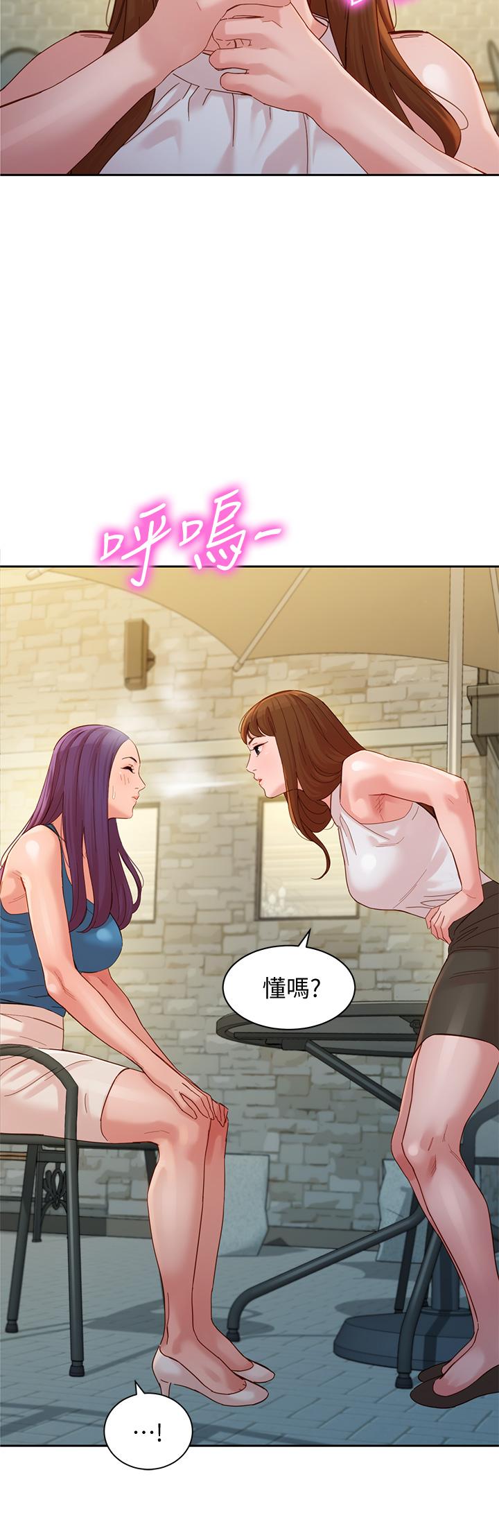 韩国漫画女神写真韩漫_女神写真-第48话-炮友还是恋人在线免费阅读-韩国漫画-第3张图片