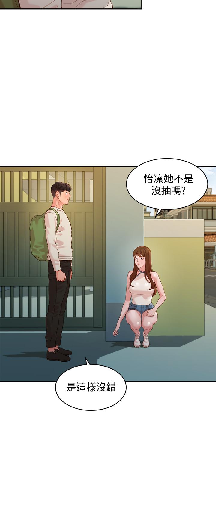 韩国漫画女神写真韩漫_女神写真-第48话-炮友还是恋人在线免费阅读-韩国漫画-第17张图片