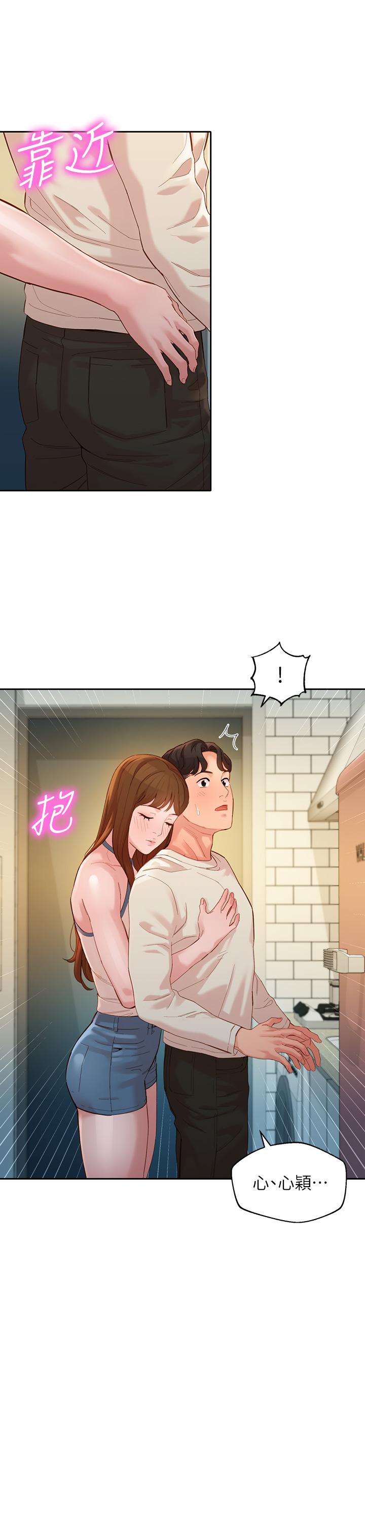 韩国漫画女神写真韩漫_女神写真-第48话-炮友还是恋人在线免费阅读-韩国漫画-第35张图片