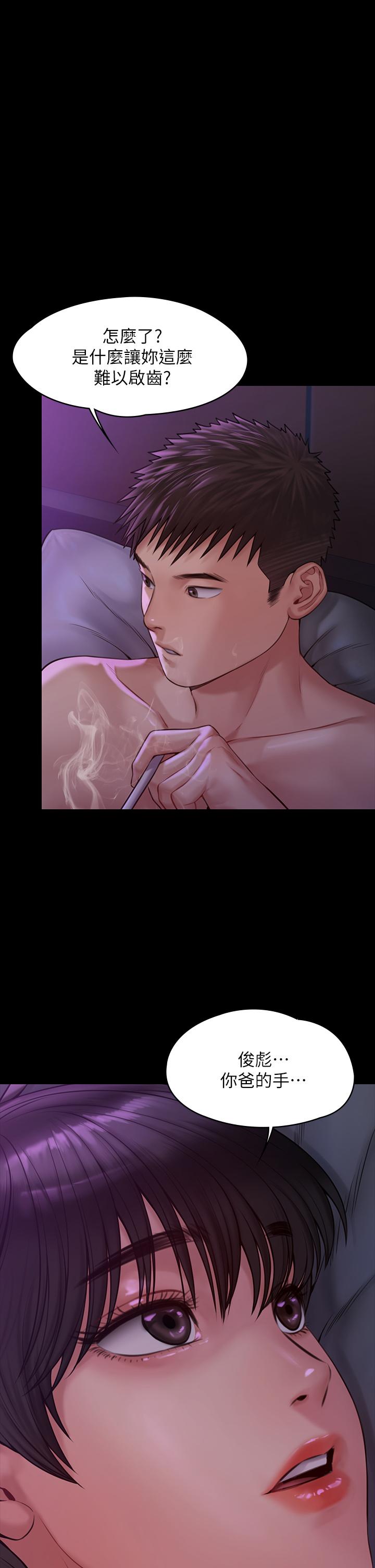 韩国漫画韩漫_傀儡-第184话-想修复夫妻关係的俊彪妈在线免费阅读-韩国漫画-第2张图片