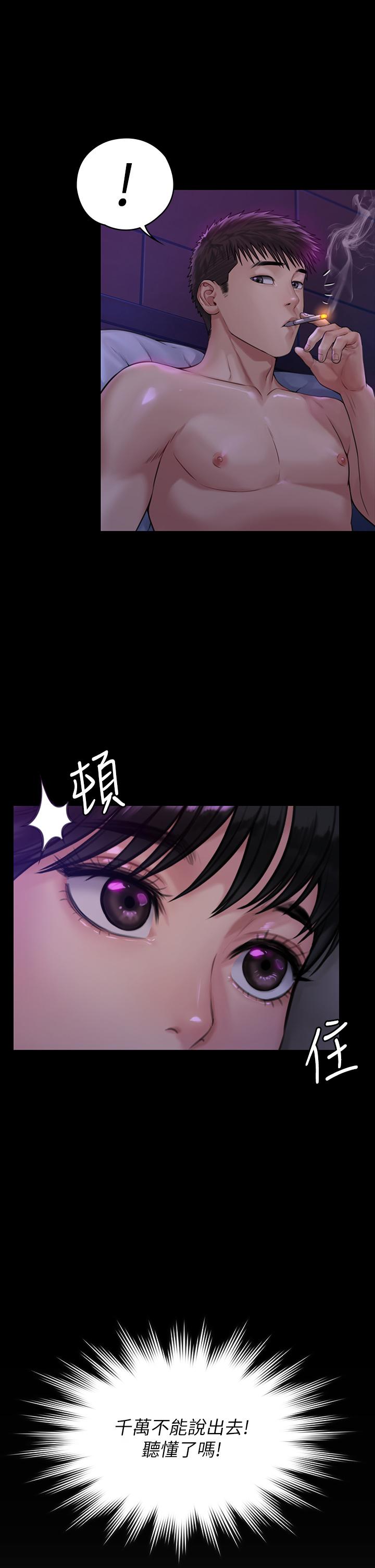 韩国漫画韩漫_傀儡-第184话-想修复夫妻关係的俊彪妈在线免费阅读-韩国漫画-第5张图片