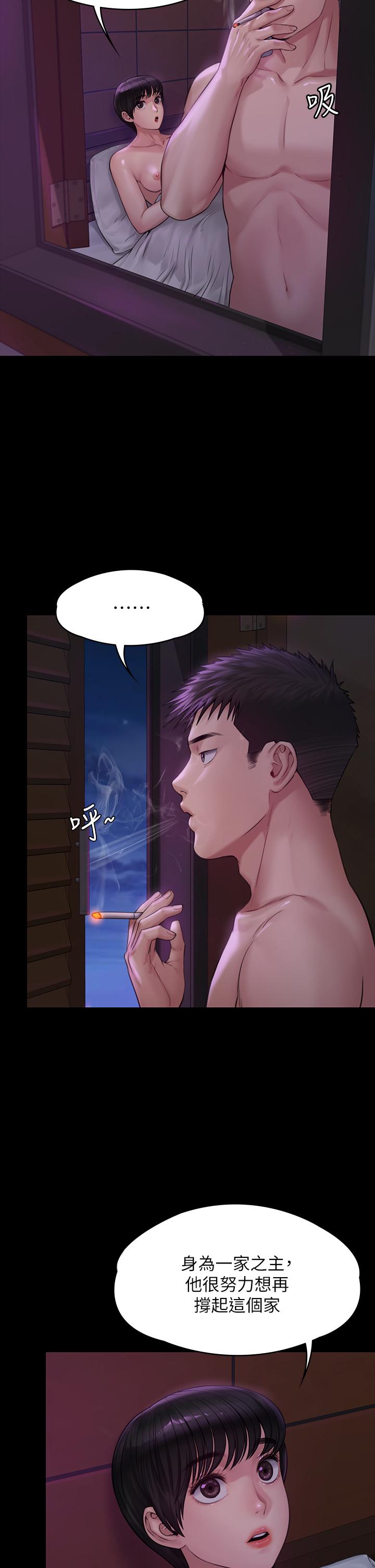 韩国漫画韩漫_傀儡-第184话-想修复夫妻关係的俊彪妈在线免费阅读-韩国漫画-第15张图片