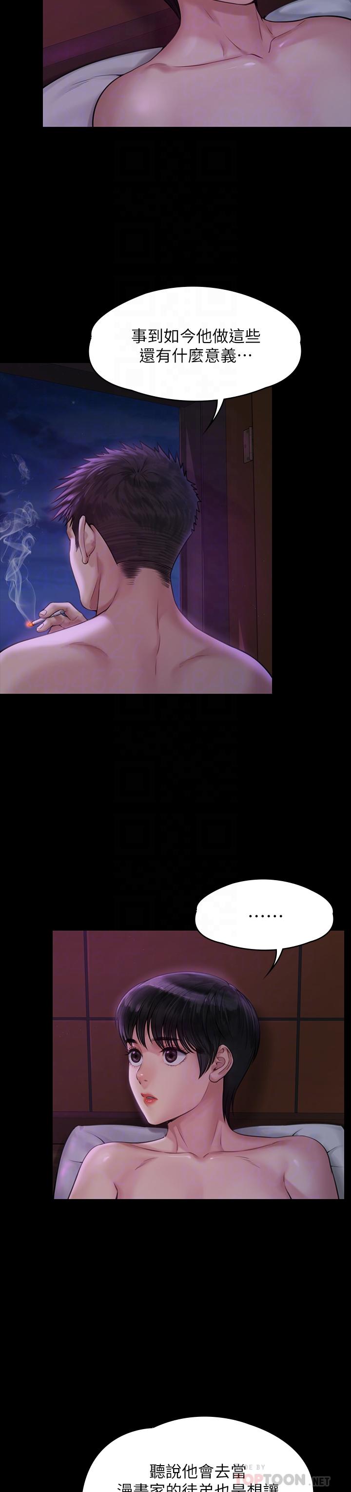 韩国漫画韩漫_傀儡-第184话-想修复夫妻关係的俊彪妈在线免费阅读-韩国漫画-第16张图片