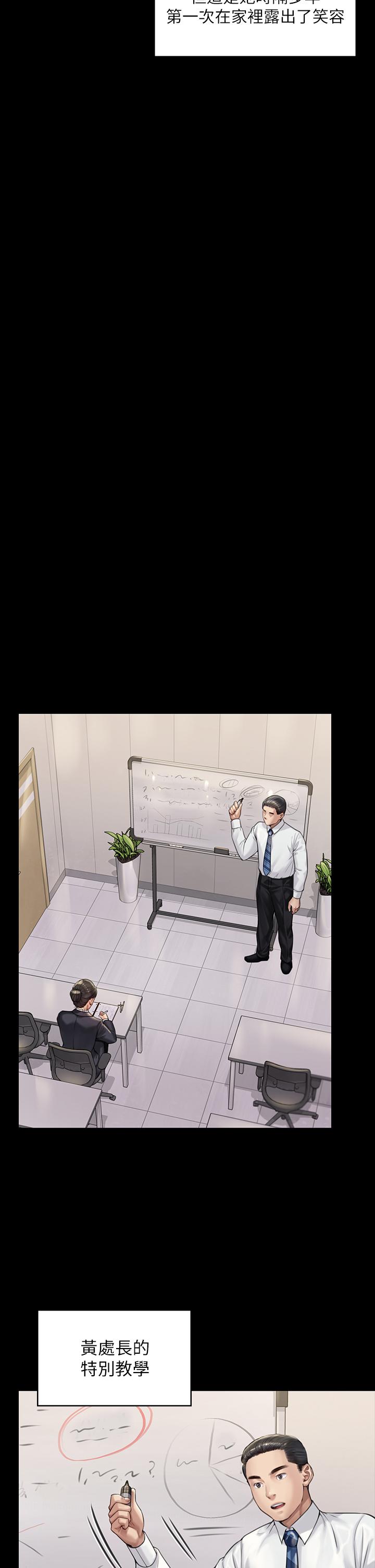 韩国漫画韩漫_傀儡-第184话-想修复夫妻关係的俊彪妈在线免费阅读-韩国漫画-第29张图片