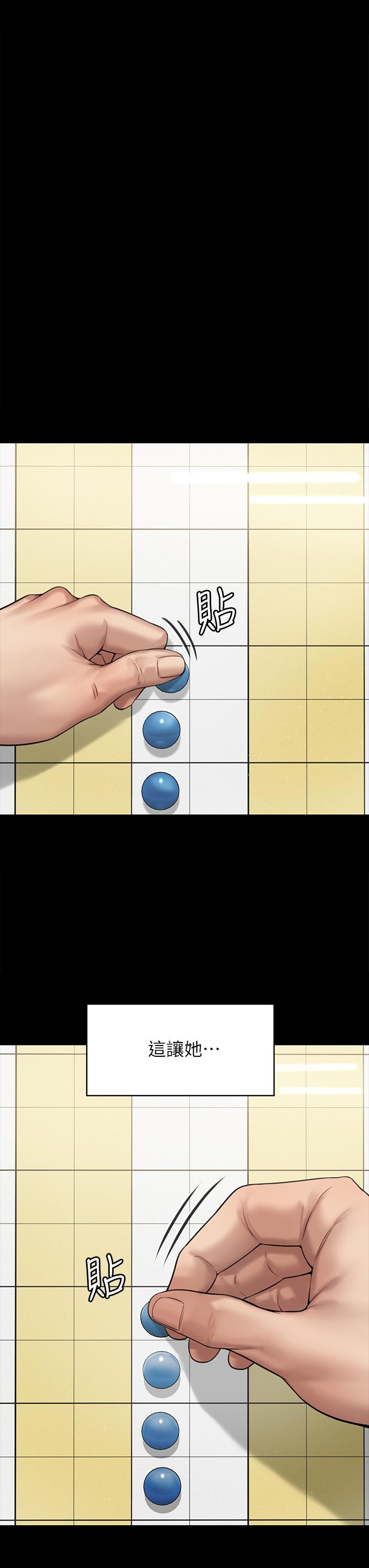 韩国漫画韩漫_傀儡-第184话-想修复夫妻关係的俊彪妈在线免费阅读-韩国漫画-第33张图片