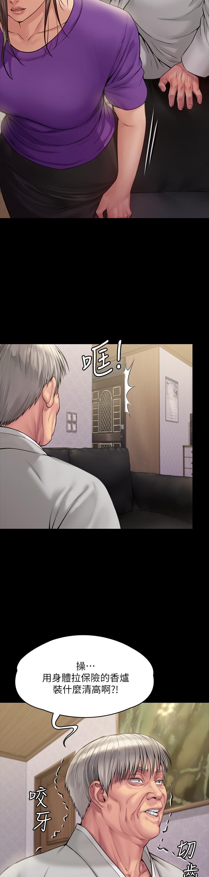 韩国漫画韩漫_傀儡-第184话-想修复夫妻关係的俊彪妈在线免费阅读-韩国漫画-第44张图片