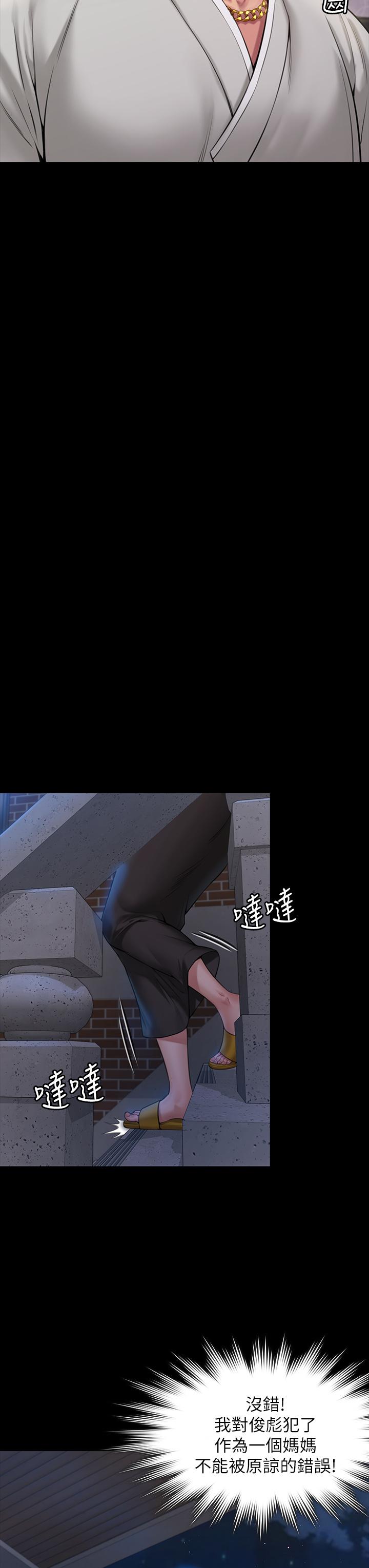 韩国漫画韩漫_傀儡-第184话-想修复夫妻关係的俊彪妈在线免费阅读-韩国漫画-第45张图片