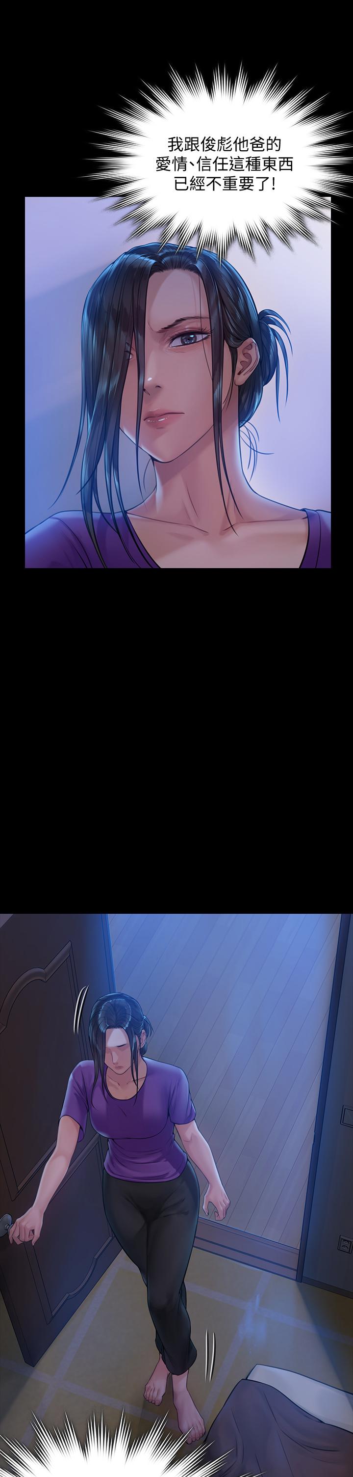 韩国漫画韩漫_傀儡-第184话-想修复夫妻关係的俊彪妈在线免费阅读-韩国漫画-第49张图片