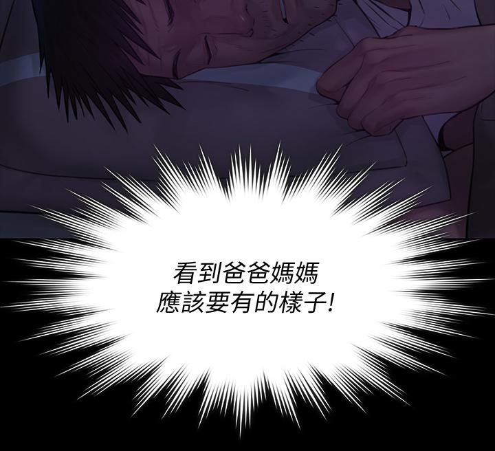 韩国漫画韩漫_傀儡-第184话-想修复夫妻关係的俊彪妈在线免费阅读-韩国漫画-第52张图片