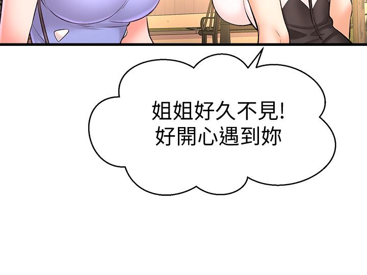 韩国漫画是谁偷上他的韩漫_是谁偷上他的-第26话-让你回忆起那一夜在线免费阅读-韩国漫画-第3张图片