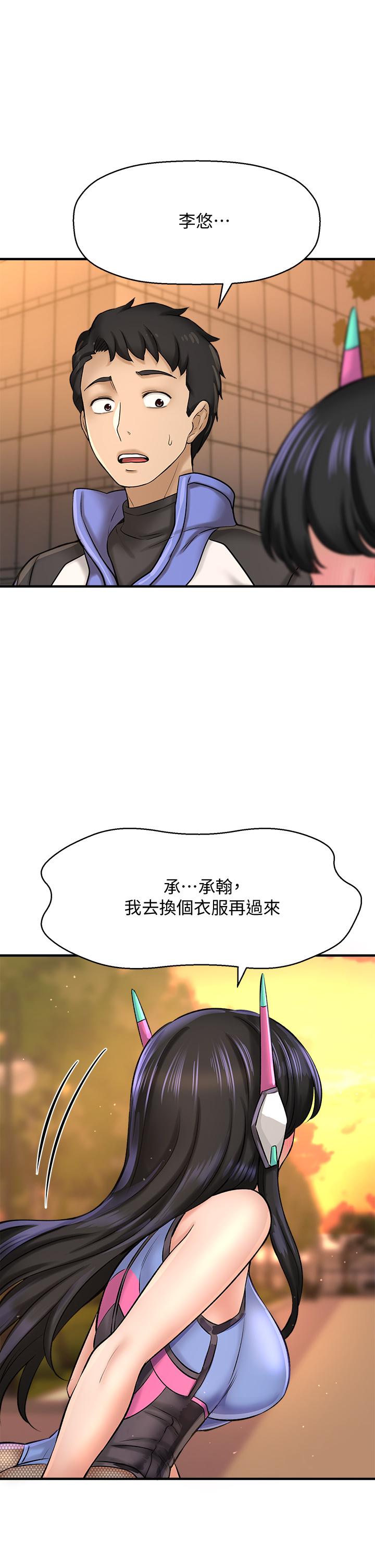 韩国漫画是谁偷上他的韩漫_是谁偷上他的-第26话-让你回忆起那一夜在线免费阅读-韩国漫画-第13张图片