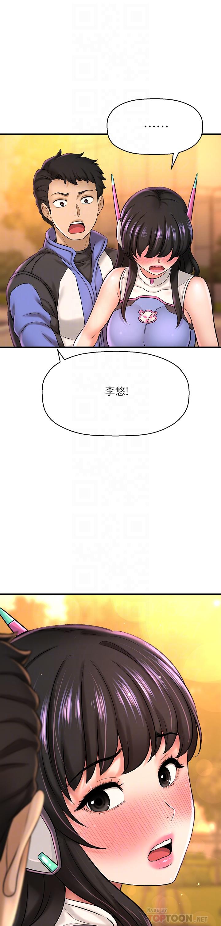 韩国漫画是谁偷上他的韩漫_是谁偷上他的-第26话-让你回忆起那一夜在线免费阅读-韩国漫画-第16张图片