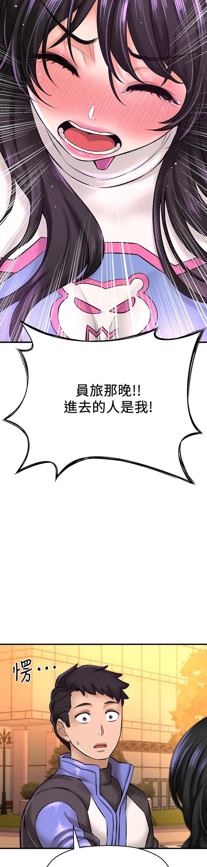 韩国漫画是谁偷上他的韩漫_是谁偷上他的-第26话-让你回忆起那一夜在线免费阅读-韩国漫画-第20张图片