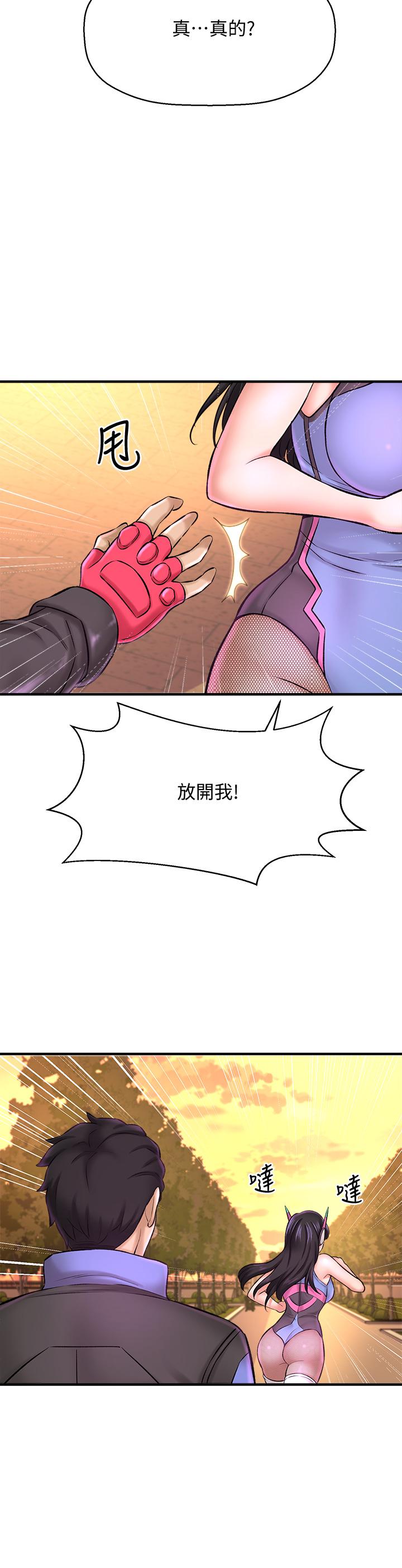 韩国漫画是谁偷上他的韩漫_是谁偷上他的-第26话-让你回忆起那一夜在线免费阅读-韩国漫画-第21张图片