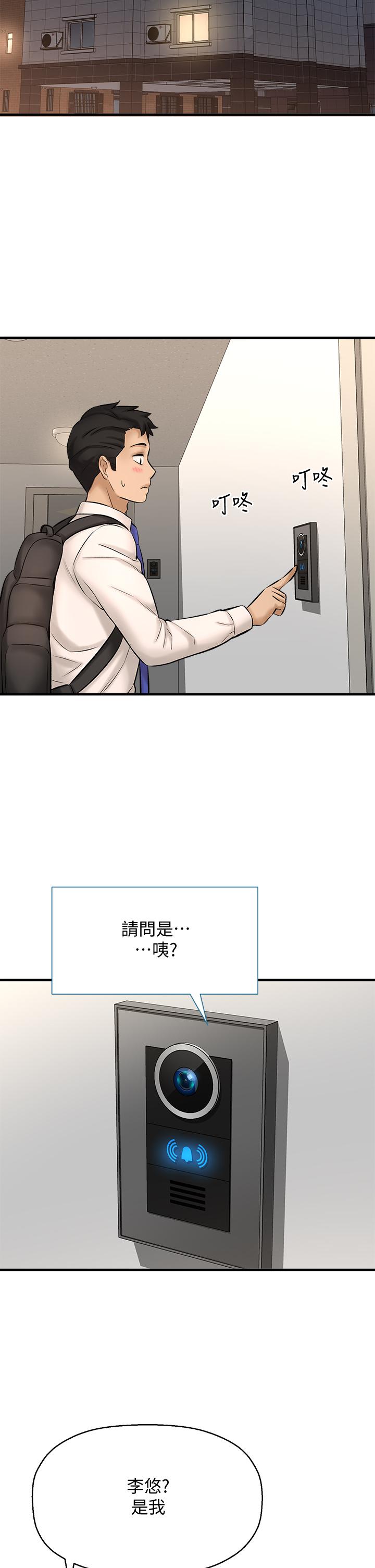 韩国漫画是谁偷上他的韩漫_是谁偷上他的-第26话-让你回忆起那一夜在线免费阅读-韩国漫画-第33张图片