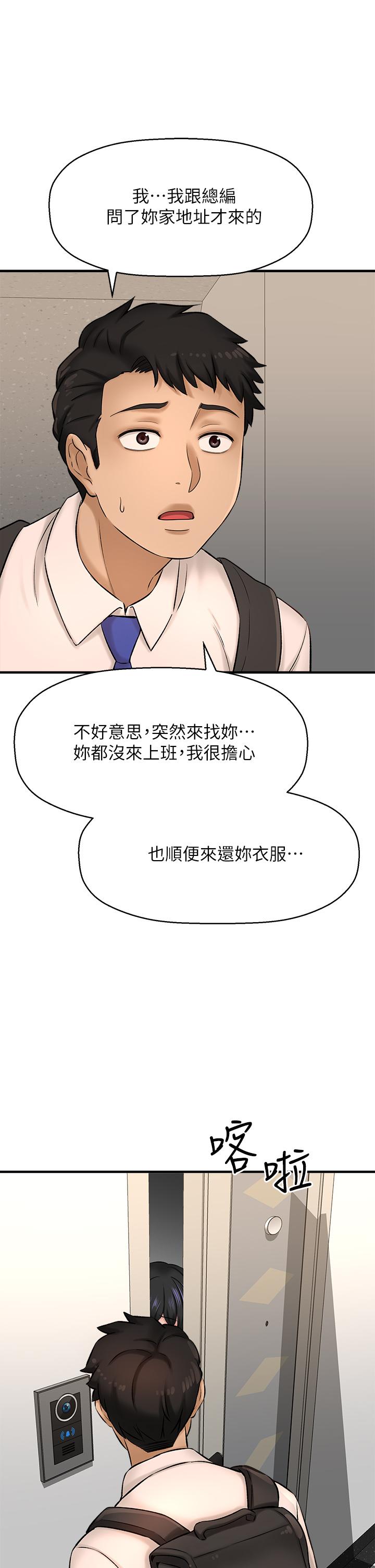 韩国漫画是谁偷上他的韩漫_是谁偷上他的-第26话-让你回忆起那一夜在线免费阅读-韩国漫画-第35张图片