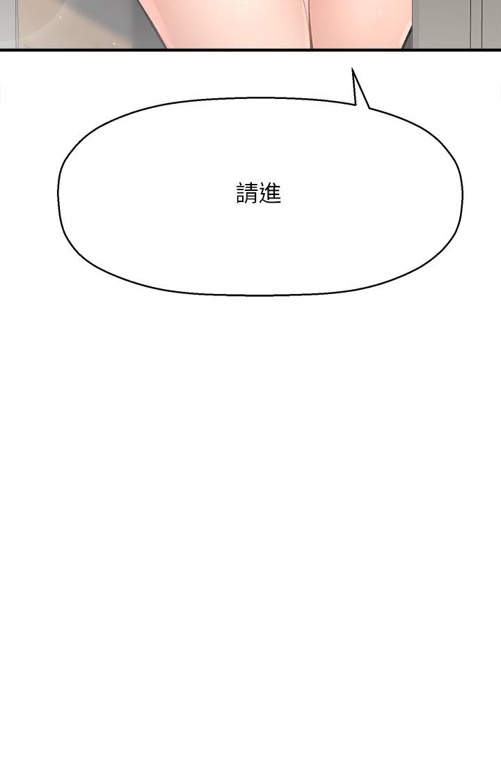 韩国漫画是谁偷上他的韩漫_是谁偷上他的-第26话-让你回忆起那一夜在线免费阅读-韩国漫画-第37张图片