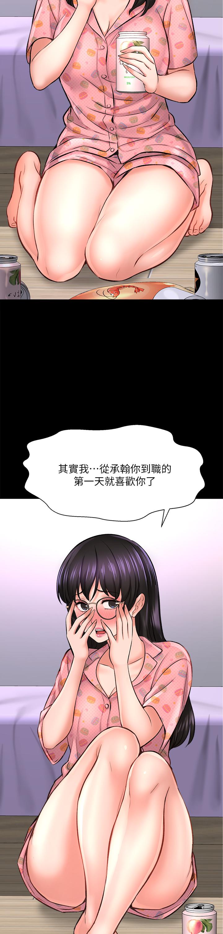 韩国漫画是谁偷上他的韩漫_是谁偷上他的-第26话-让你回忆起那一夜在线免费阅读-韩国漫画-第48张图片