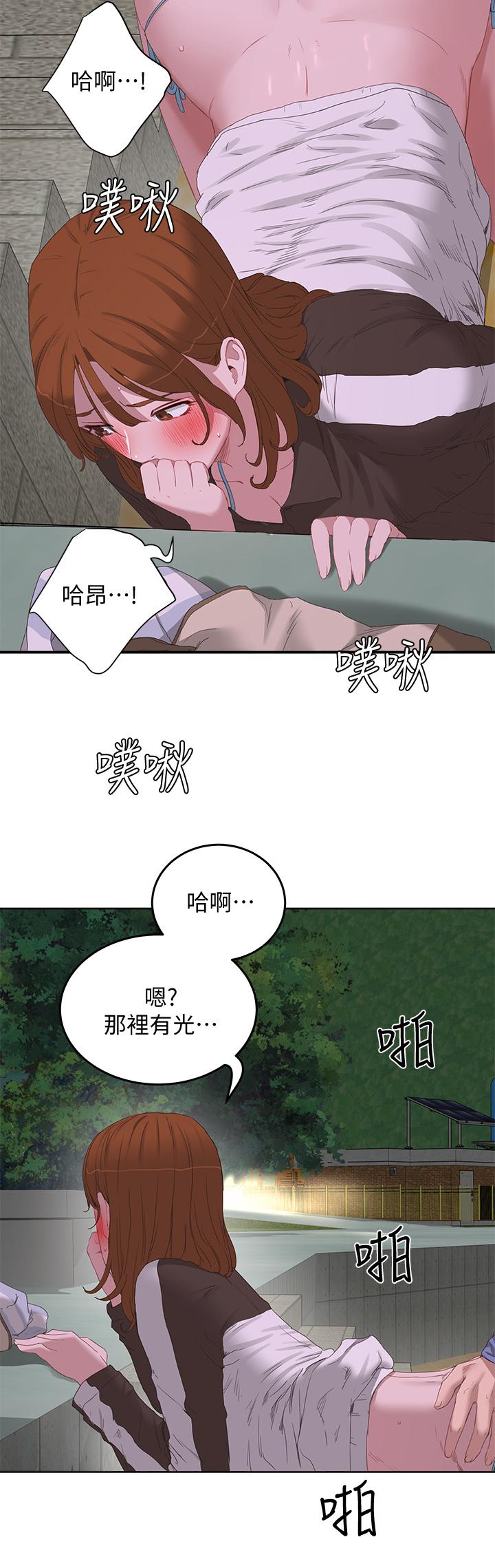 韩国漫画夏日深处韩漫_夏日深处-第21话-不要摸我那里在线免费阅读-韩国漫画-第7张图片