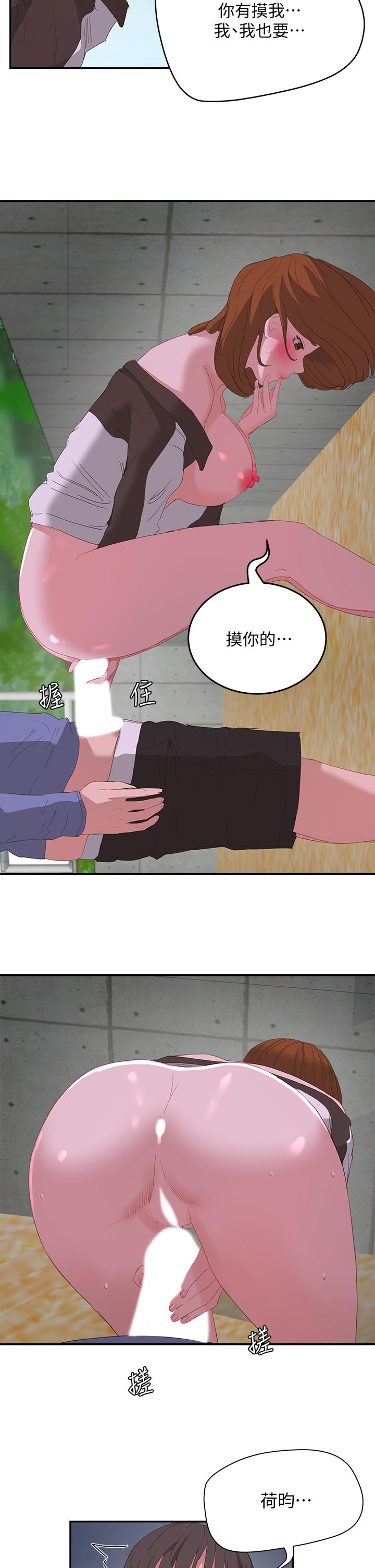 韩国漫画夏日深处韩漫_夏日深处-第21话-不要摸我那里在线免费阅读-韩国漫画-第24张图片