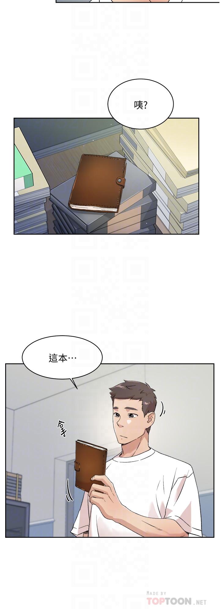 韩国漫画好友的私生活韩漫_好友的私生活-第16话-我会像禽兽一样干你在线免费阅读-韩国漫画-第14张图片