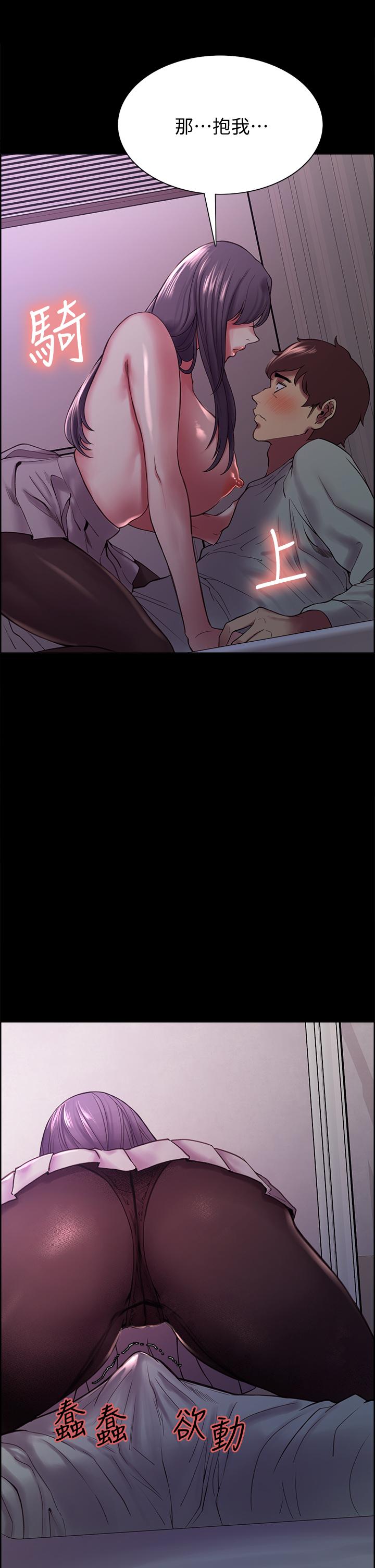 韩国漫画室友招募中韩漫_室友招募中-第54话-我愿意为你付出一切在线免费阅读-韩国漫画-第3张图片
