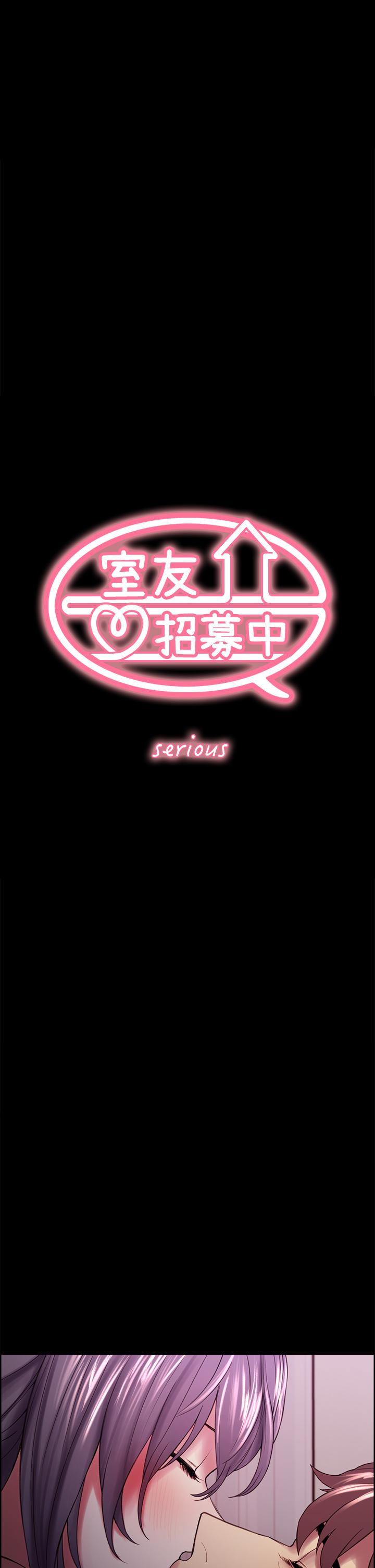韩国漫画室友招募中韩漫_室友招募中-第54话-我愿意为你付出一切在线免费阅读-韩国漫画-第5张图片