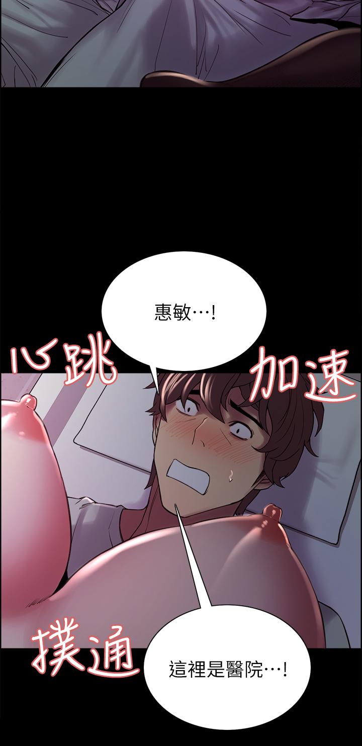 韩国漫画室友招募中韩漫_室友招募中-第54话-我愿意为你付出一切在线免费阅读-韩国漫画-第7张图片