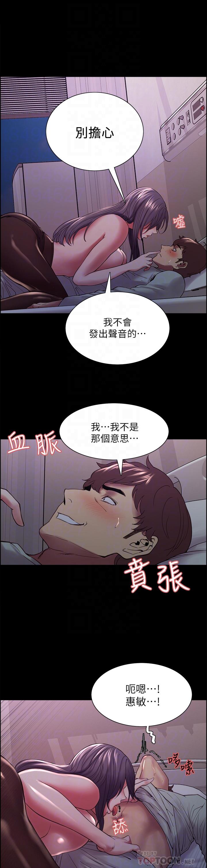韩国漫画室友招募中韩漫_室友招募中-第54话-我愿意为你付出一切在线免费阅读-韩国漫画-第8张图片