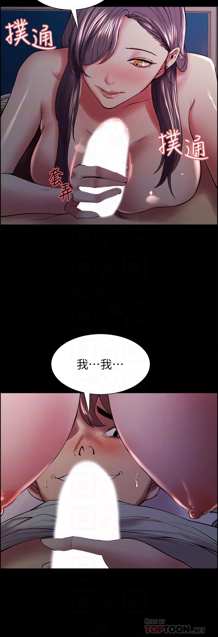 韩国漫画室友招募中韩漫_室友招募中-第54话-我愿意为你付出一切在线免费阅读-韩国漫画-第10张图片