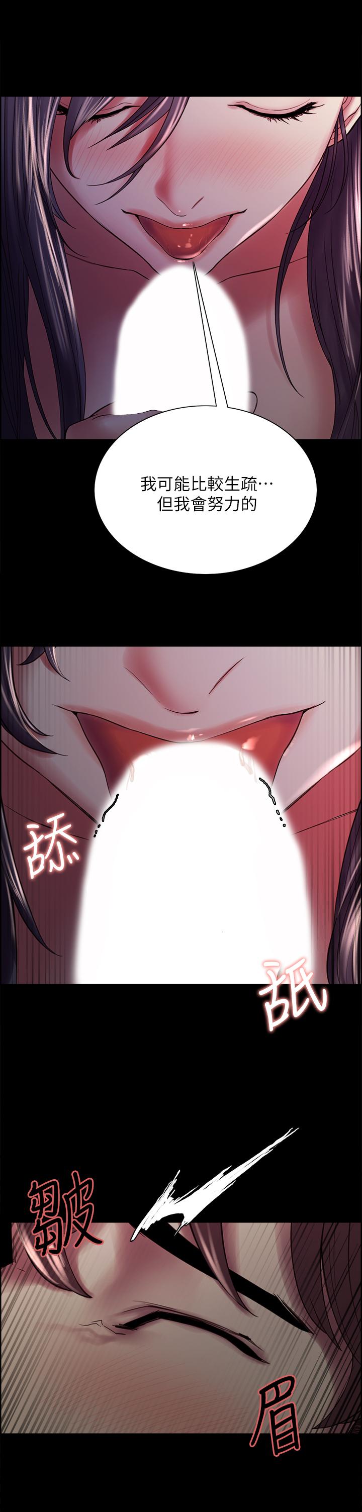 韩国漫画室友招募中韩漫_室友招募中-第54话-我愿意为你付出一切在线免费阅读-韩国漫画-第11张图片
