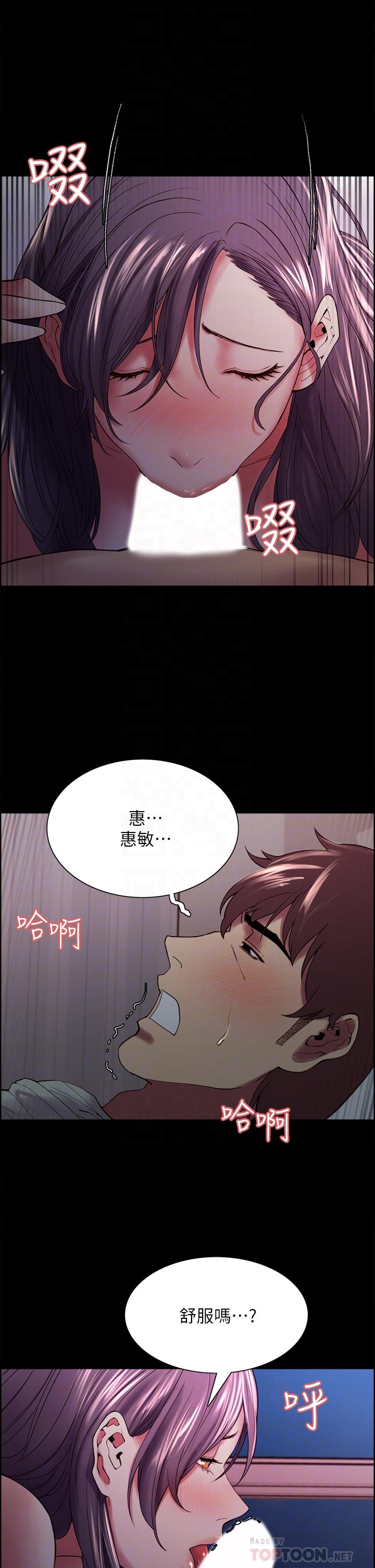 韩国漫画室友招募中韩漫_室友招募中-第54话-我愿意为你付出一切在线免费阅读-韩国漫画-第12张图片