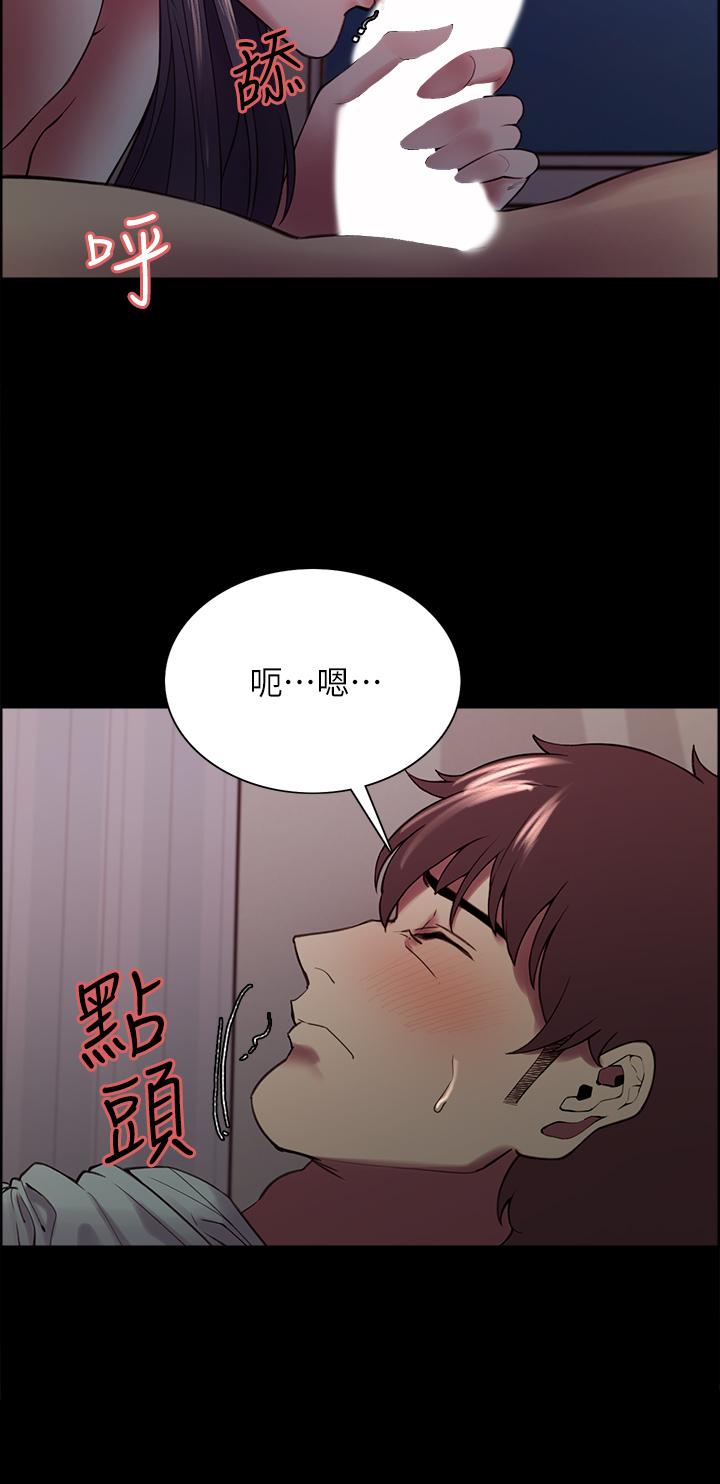韩国漫画室友招募中韩漫_室友招募中-第54话-我愿意为你付出一切在线免费阅读-韩国漫画-第13张图片