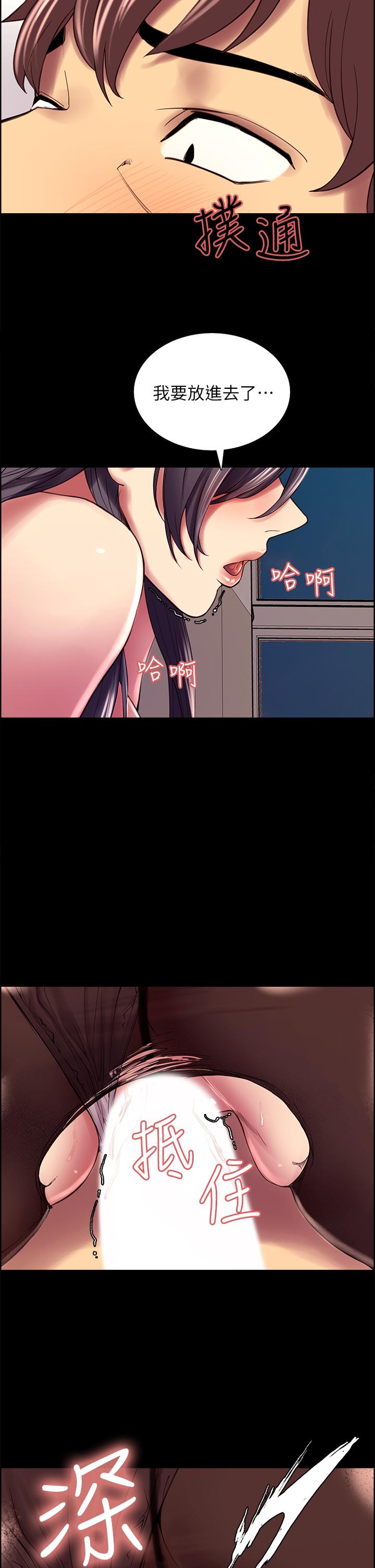 韩国漫画室友招募中韩漫_室友招募中-第54话-我愿意为你付出一切在线免费阅读-韩国漫画-第15张图片