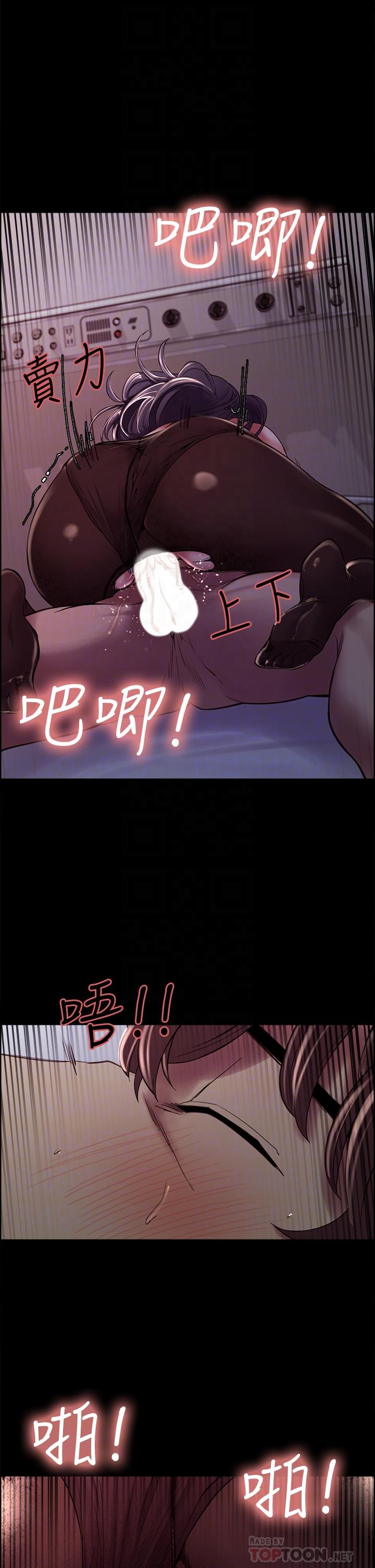 韩国漫画室友招募中韩漫_室友招募中-第54话-我愿意为你付出一切在线免费阅读-韩国漫画-第18张图片