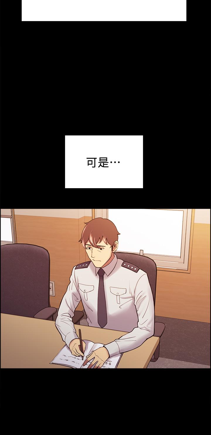韩国漫画室友招募中韩漫_室友招募中-第54话-我愿意为你付出一切在线免费阅读-韩国漫画-第22张图片