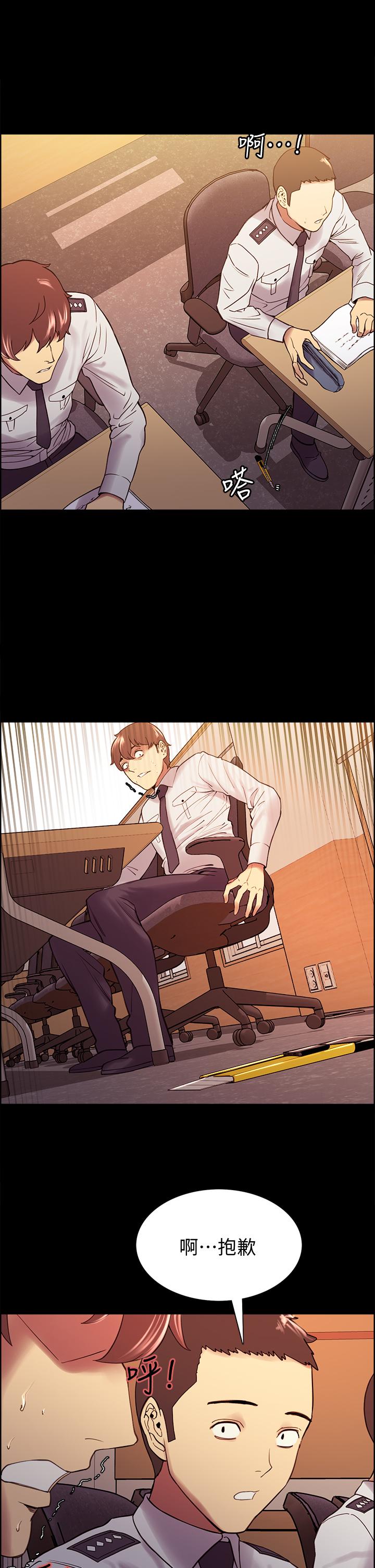 韩国漫画室友招募中韩漫_室友招募中-第54话-我愿意为你付出一切在线免费阅读-韩国漫画-第23张图片