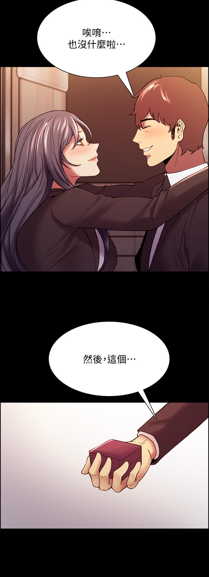 韩国漫画室友招募中韩漫_室友招募中-第54话-我愿意为你付出一切在线免费阅读-韩国漫画-第34张图片
