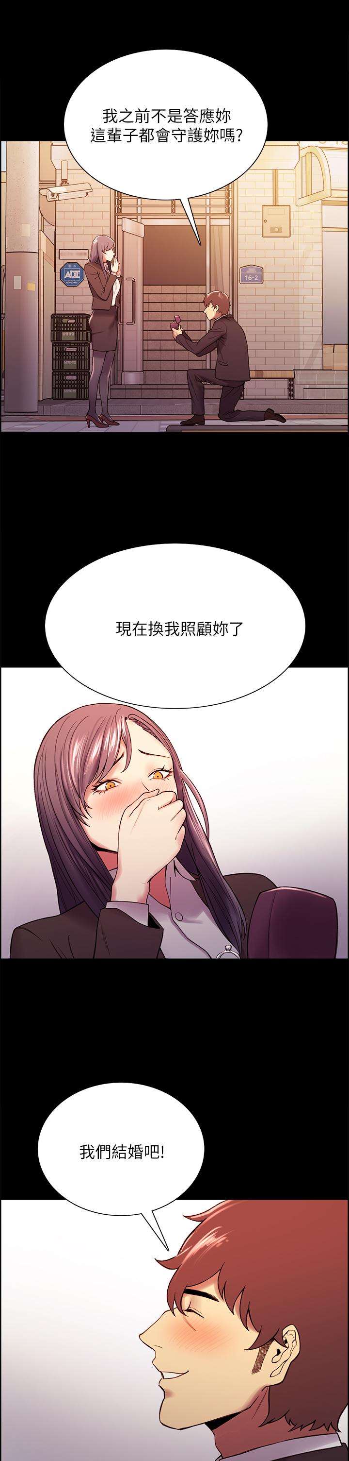 韩国漫画室友招募中韩漫_室友招募中-第54话-我愿意为你付出一切在线免费阅读-韩国漫画-第35张图片
