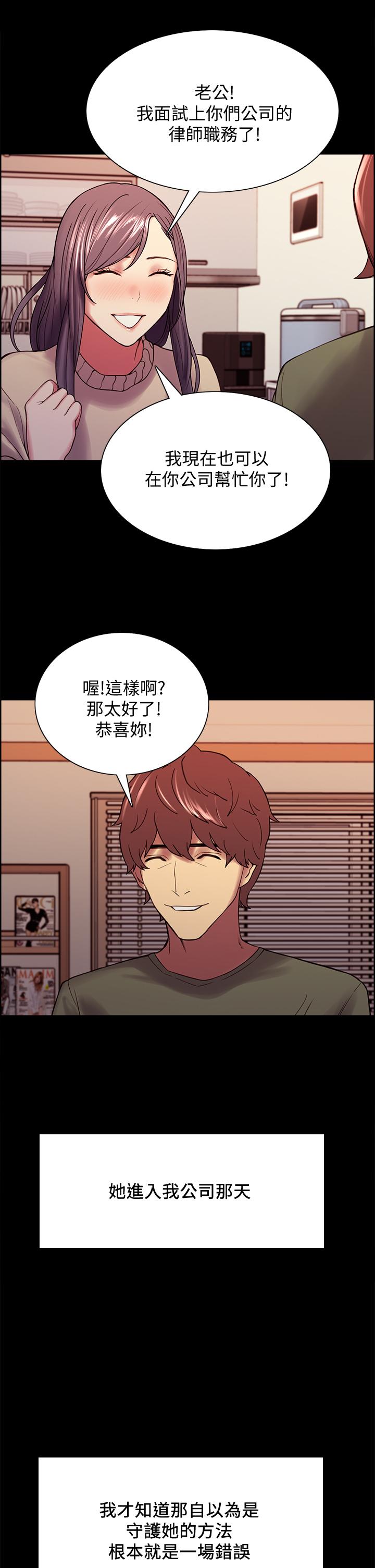 韩国漫画室友招募中韩漫_室友招募中-第54话-我愿意为你付出一切在线免费阅读-韩国漫画-第38张图片