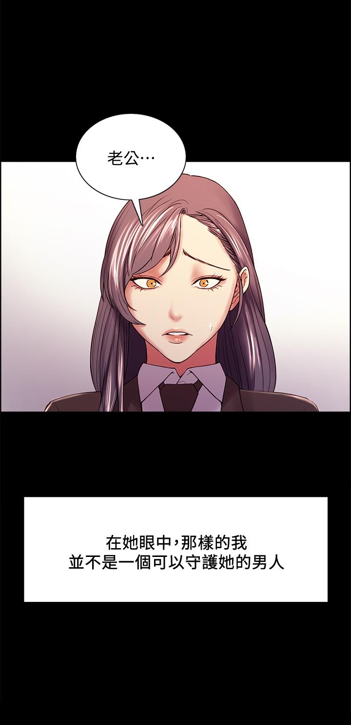 韩国漫画室友招募中韩漫_室友招募中-第54话-我愿意为你付出一切在线免费阅读-韩国漫画-第40张图片