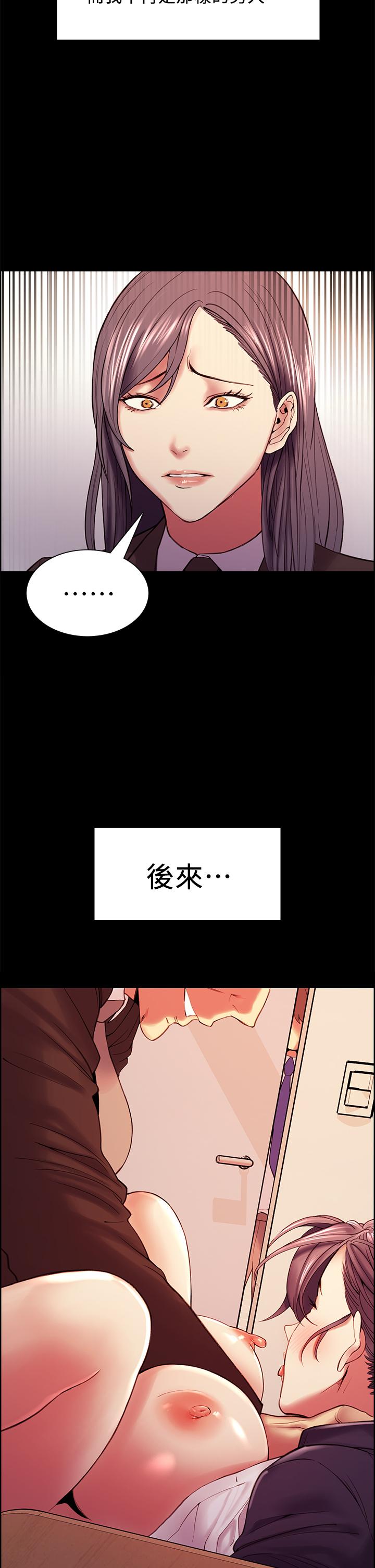 韩国漫画室友招募中韩漫_室友招募中-第54话-我愿意为你付出一切在线免费阅读-韩国漫画-第42张图片